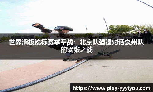 yy易游体育