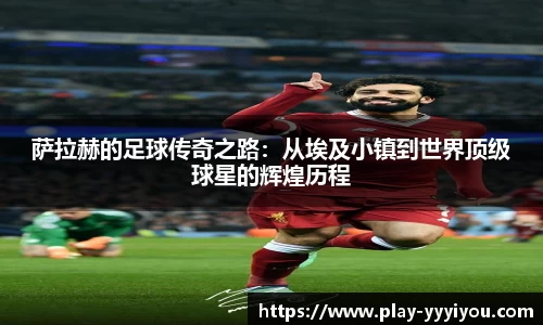 yy易游体育