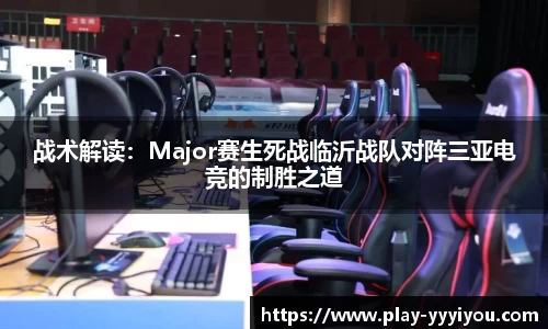 yy易游体育官方网站