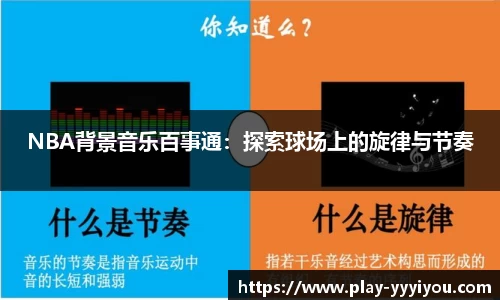 yy易游体育平台