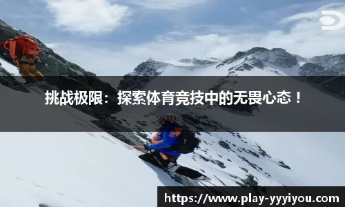 yy易游体育平台