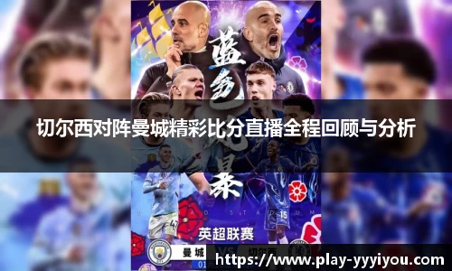 yy易游体育